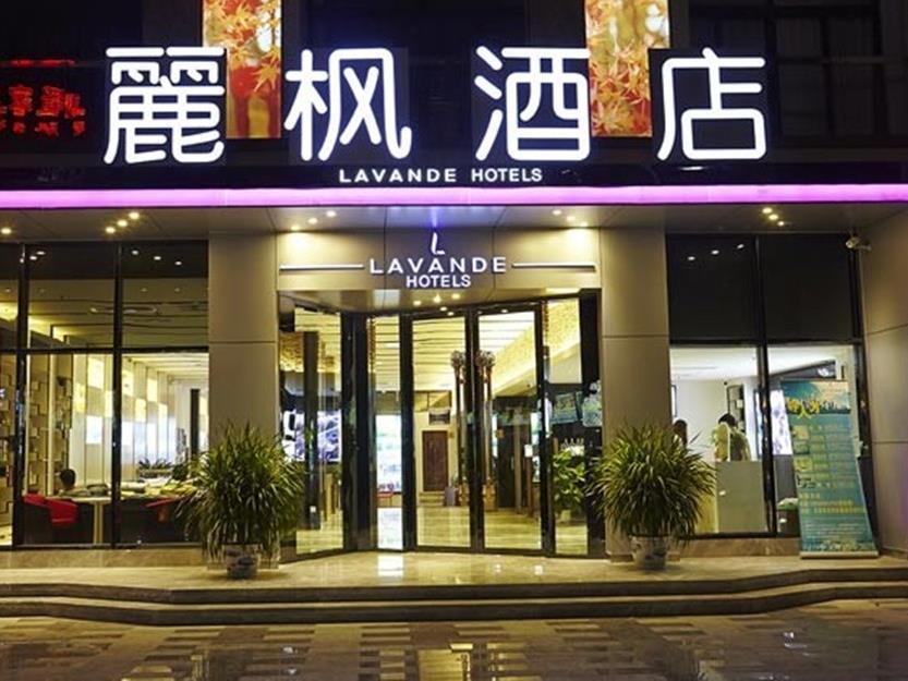 Lavande Hotel Guangzhou Financial City Tianhe Park Metro Station Exterior foto