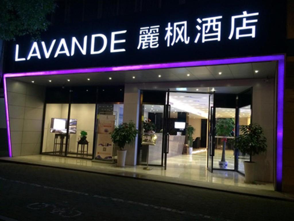 Lavande Hotel Guangzhou Financial City Tianhe Park Metro Station Exterior foto